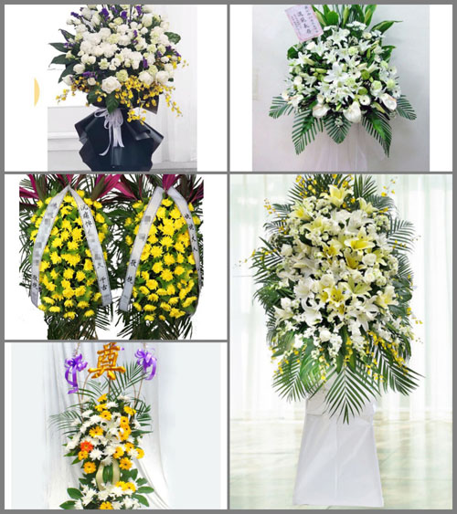 河北保定竞秀区白事花篮预定